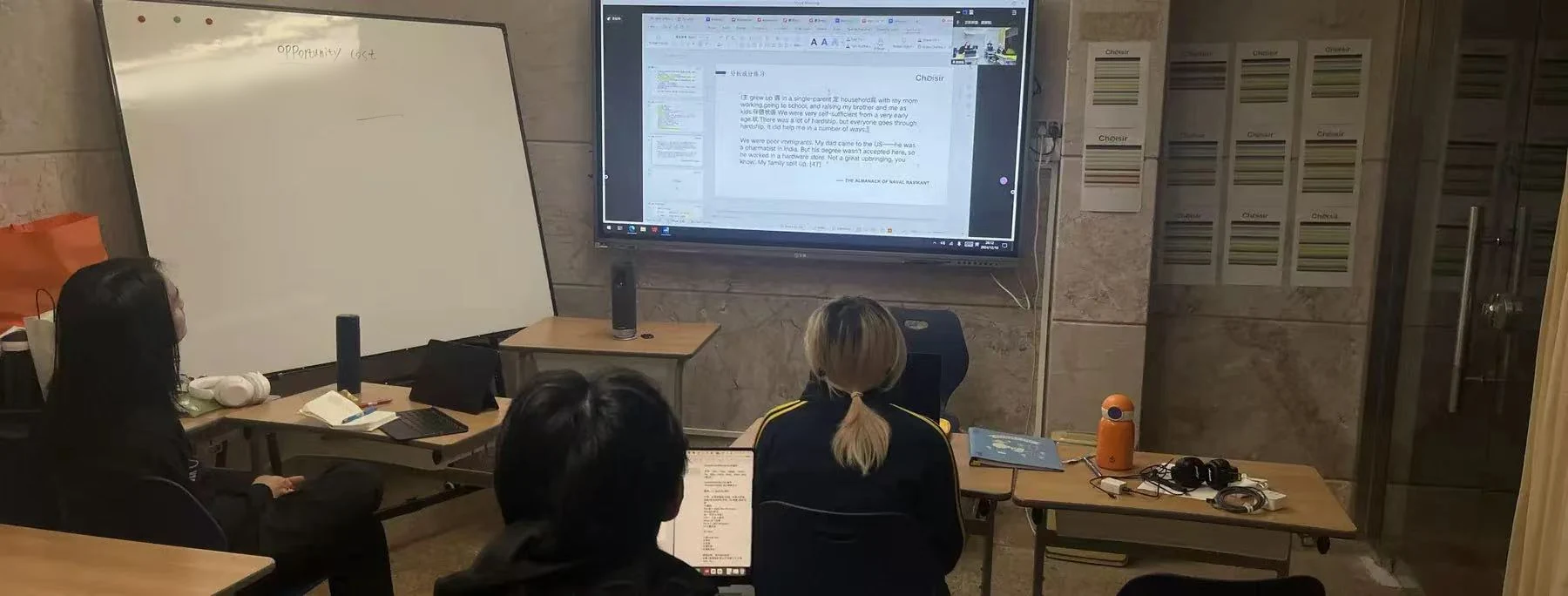 潮思 PTE 课堂中的专注学习状态